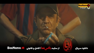 دانلود سریال یاغی قسمت 1 تا 15 پانزدهم کامل (مهدی حسینی نیا در یاغی) رحمان یاغی