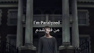 NF _ Paralyzed Lyrics Persian Subtitle