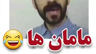 صب به صب با کف گرگی میخوابونیم تو صورت ننمون جعرررررر واییییی-480p