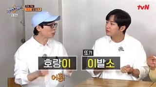 برنامه کره ای حس ششم 3 قسمت 10 + زیرنویس فارسی اختصاصی ، Sixth Sense 3 , The Sixth Sense S3 , Six Sense Season 3