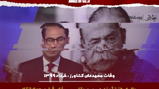 سینمای قبل و بعد انقلاب