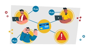 موشن گرافیک
