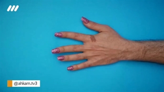 #حکم_کاشت ناخن... برای آدمی که ناخن میذاره و #آرایشگری که این کار رو انجام میده....