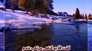 بزرگتر از این گناه مگه داریم؟؟!!