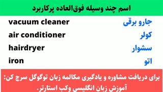 آموزش زبان انگلیسی وکب استارتر از مبتدی تا پیشرفته