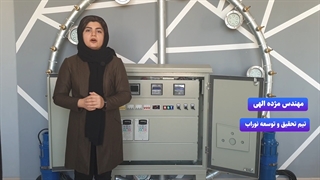 تابلو برق 2 کاناله آبنمای موزیکال نوراب