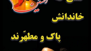 زیارت ناحیه مقدسه ۳