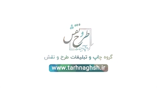 روکش چاپ یووی (UV)