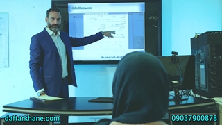 کارآموزی سردفتری و آزمون سردفتری در آموزشگاه وفاگستر / اسماعیل وفایی