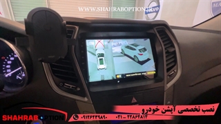 آپشن سانتافه2016دوربین360وسنسورجلو