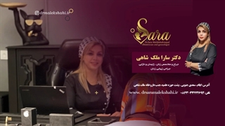 خدمات مطب دکتر ملکشاهی