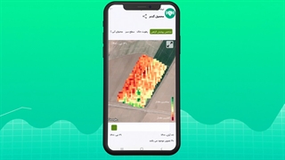 جالیزان؛ دستیار هوشمند کشت و کار