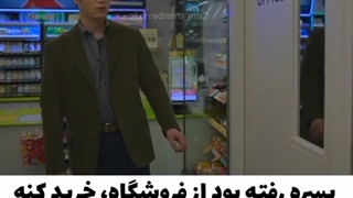 میکس سریال