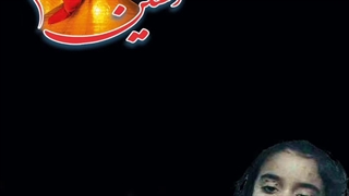 زیارت ناحیه مقدسه ۸