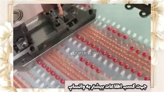 دستگاه شیشه دوزی سرعت بالا