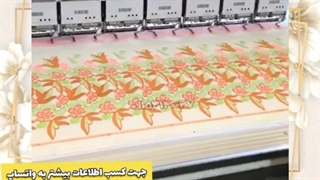 دستگاه گلدوزی کامپیوتری 64 کله