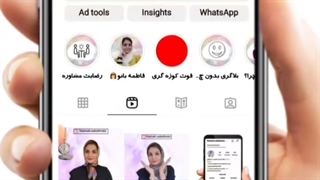 اینسایت (اطلاعات آماری) ریلز کجاست و نحوه برسی آن چیست؟