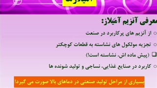 مشاوره زیست می خوای؟ 09044686613