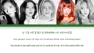 psycho red velvet lyrics