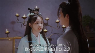 شوهر شرور من قسمت 03-با حذفیات