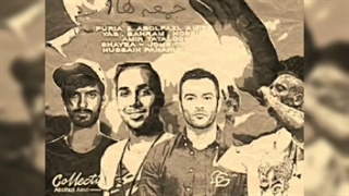 Best 5 Remixes by Tataloo, Yas, Abolfazl Amiri & Shayea & Fadaei & Ho3ein & Bahram & PuriA ft Eminem & Tupac Jome haa Download