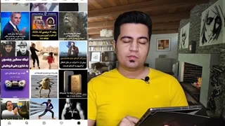 فالوور ایرانی