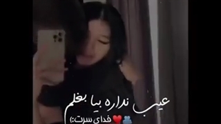 و #من‍‌‌ی کہ بی‍‌‌ن این #ه‍‌مہ ف‍‌ق‍‌د ب‍‌ا #ط ار‍وم ب‍‌ودم :)