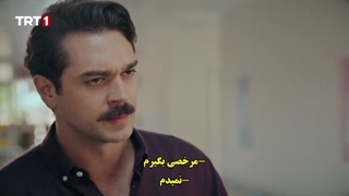 سریال kara tahta تخته سیاه قسمت 18 با زیرنویس فارسی