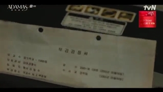 سریال آداماس+ قسمت8+زیر نویس فارسی