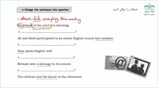 بریده فصل ششم آموزش کتاب کار انگلیسی (3)، پایه نهم