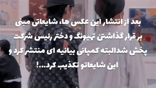 هیترا با این بع فنا رفتن هیق+))