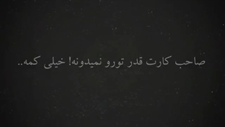 مراقب حرف زدنمون باشیم،، نکنه با زبونمون آدما رو از زندگی دلسرد کنیم..