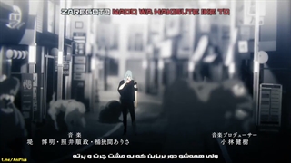 انیمه جوجوتسو کایسن ( JUJUTSU KAISEN ) قسمت 2 با زیرنویس فارسی