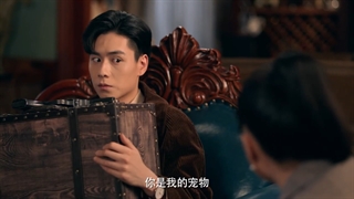 قسمت 26 سریال چینی هم اتاقی من کارآگاه است ( زیرنویس فارسی ) ( My Roommate is a Detective 2020 ) Min Guo Qi Tan