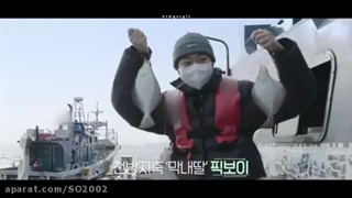 سفر دوستانه تهیونگ قسمت اول زیرنویس فارسی چسبیده:) Kim Taehyung -240p-2022