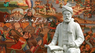 بخش ۷شاهنامه - گفتار اندر ستایش پیغمبر