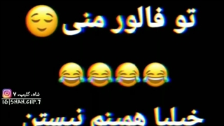 مرسی که هستین