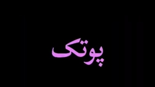 یوتویوبرها 2