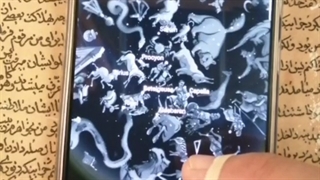 اسرار عاشورا