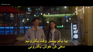 قسمت سیزدهم کافه مینامدانگ