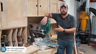 آموزش کابینت ام دی اف