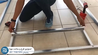 آموزش اجرای کناف