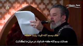 چراسیلی خورد!؟ملاباسم کربلایی