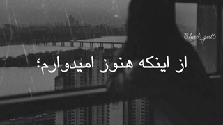 مرد اون آدم خون گرم