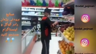 یخچال هایپری