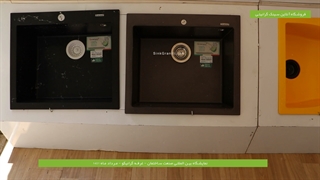 سینک گرانیتی گرانیکو | سایت تخصصی سینک گرانیتی ایران