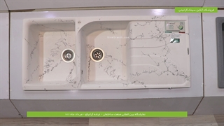 سینک گرانیتی گرانیکو | سایت تخصصی سینک گرانیتی ایران