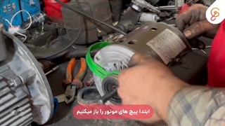 تعمیرات کولر آبی- تعویض بوش موتور کولر