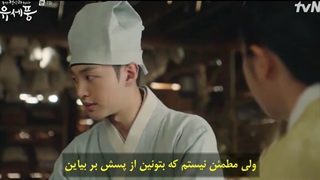 قسمت 7 سریال کره ای پونگ روانپزشک چوسان با زیرنویس چسبیده فارسی (لینک دانلود در توضیحات)