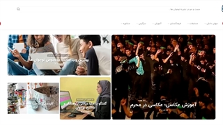 نوجوان ها